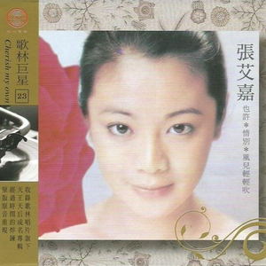 作爱视频在线播放
