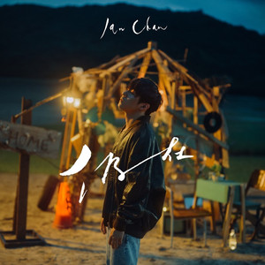 作爱视频在线播放
