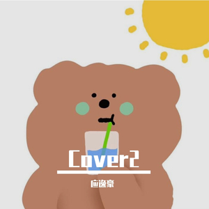 作爱视频在线播放
