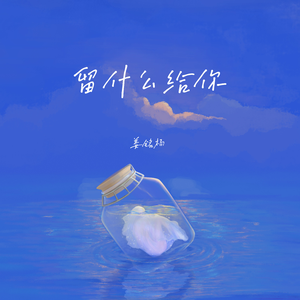 作爱视频在线播放
